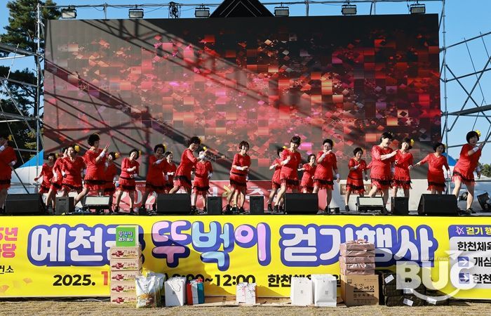 예천군, ‘뚜벅이 건강 걷기 행사’ 성황리 개최