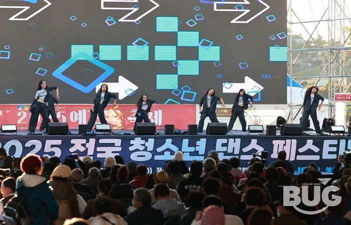 전국 청소년 댄스페스티벌, 청춘의 열기로 물들다