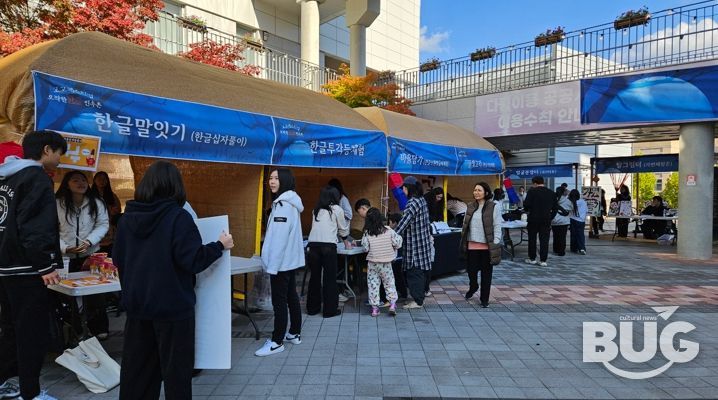 청소년 주도 한글축제 '오싹한 한글민속촌' 성료
