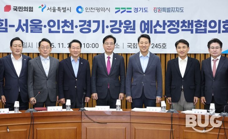 김진태 강원도지사, 국민의힘 예산정책협의회서 강원특별법 3차 개정 등 주요 현안 건의