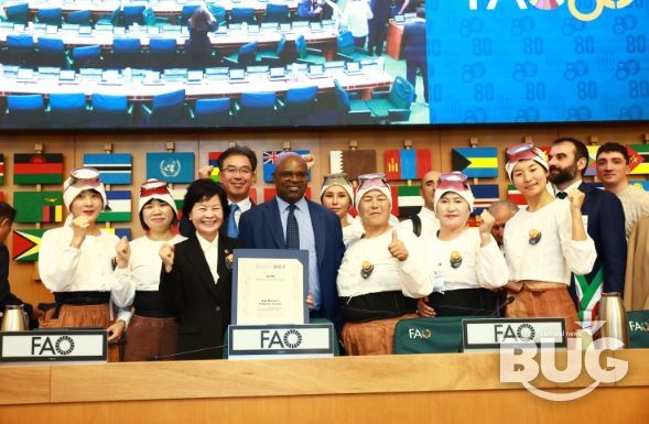 제주해녀어업 FAO 세계중요농업유산 인증서 로마서 수여식