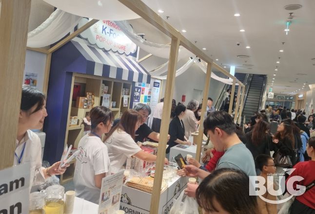 경남 K-Food 팝업스토어