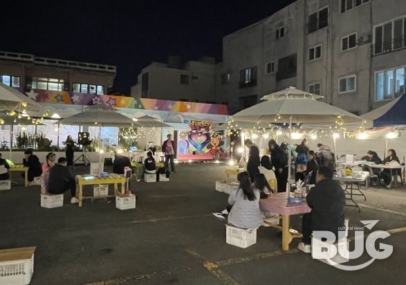 이팔청춘마을공방, ‘별별난장’