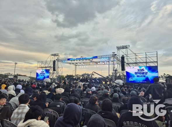 2025 평택 해양페스티벌