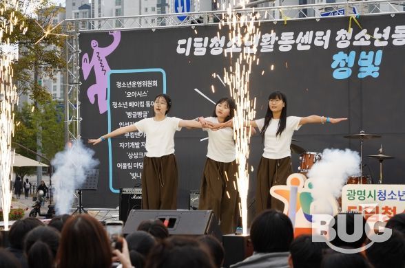 청소년동아리 어울림마당