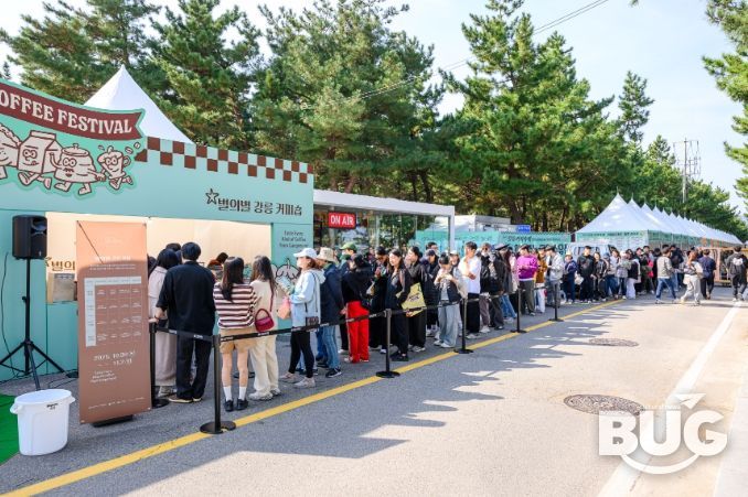 제17회 강릉커피축제