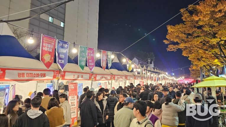 2025 제4회 강릉 누들 축제