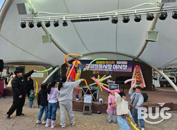 군위전통시장 바베큐 페스타 야시장