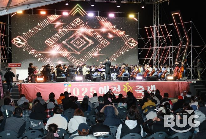 꿈의 오케스트라 예천