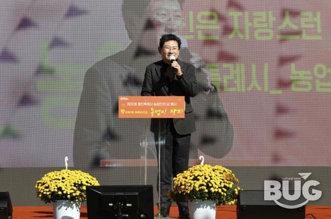 이상일 용인특례시장이 2일 농업인의 날 기념식에 참석해 축하하고 있다