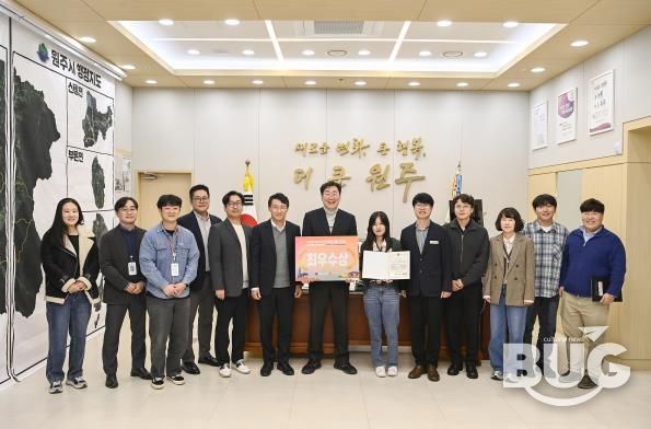 원주시, 2025년 지역관광개발사업 평가 '최우수상'