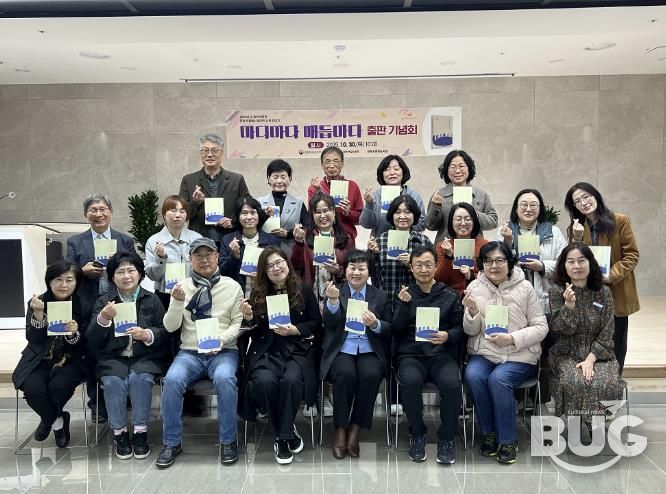 길위의인문학 단체