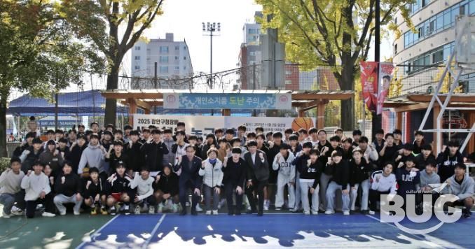 2025년 수원시 장안구청장배 유소년 농구대회 개최