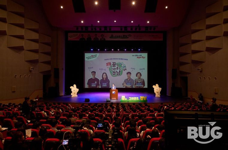 통영시, 청년이 청소년에게 들려주는 삶의 지혜 ‘찾아가는 토크콘서트’ 성료