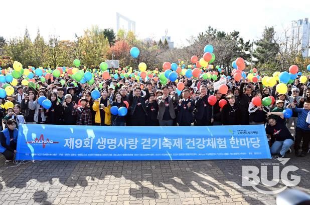 이민근 안산시장(맨 앞줄 가운데)이 지난 2일 문화광장에서 열린 ‘제9회 생명사랑 걷기축제 & 건강체험 한마당’ 행사 참석자들과 함께 기념촬영을 하고 있다.