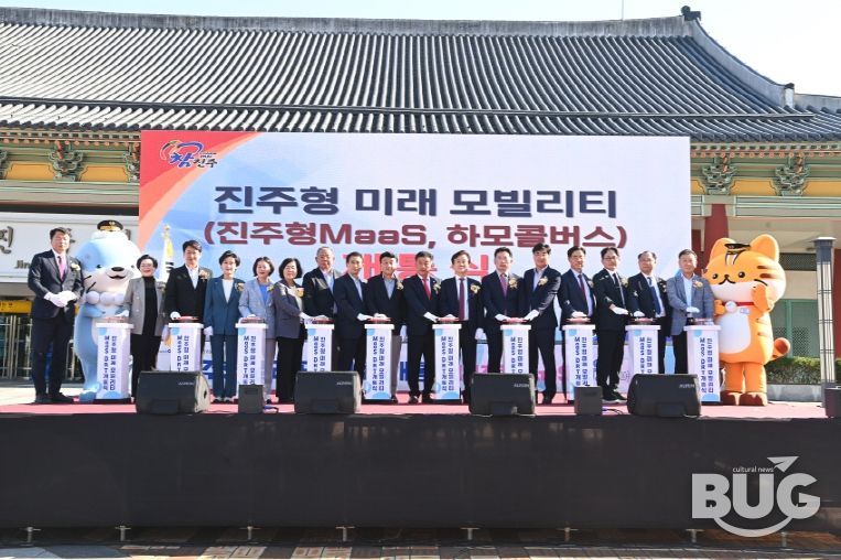 ‘진주-사천 광역환승할인’ 이용객 51만명 돌파- 25.10월진주형 미래 모빌리티(MaaS, 하모 콜버스)’가 개통식