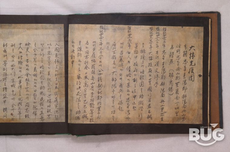 한훈 선생의 자필 이력서 중 일부 모습