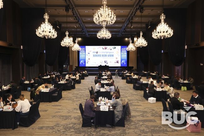 전북자치도, 국제발효식품엑스포 B2B 수출상담회 성황