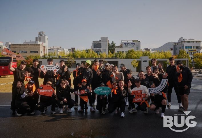 동구 동명커피산책 사전행사 ‘모닝 런·커피 레이브’ 성황