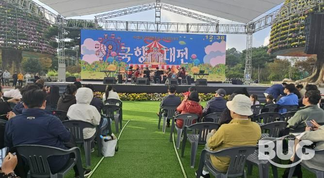 1일, 함평엑스포공원 ‘국향대전’ 주무대, ‘국향 끼스타를 찾아라’ 예선 무대