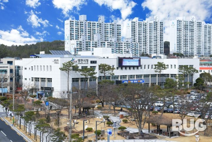영천시청