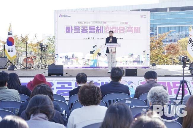 광주시, ‘2025 마을공동체 한마당 축제’ 성황리 개최