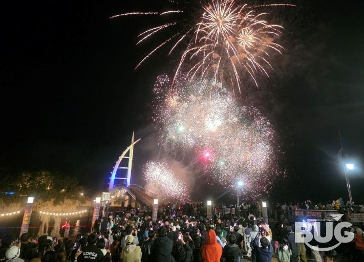 금토금토 새연쇼