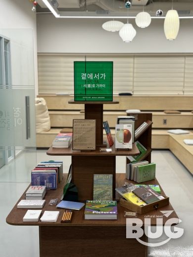 전주도서관, 직장으로 찾아가는 움직이는 북큐레이션 운영