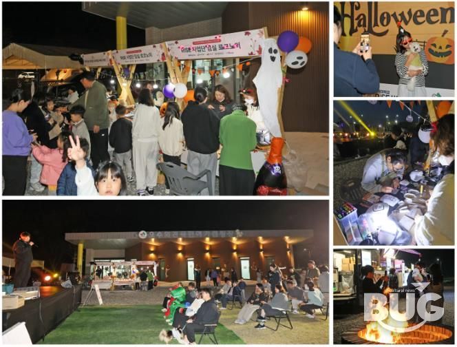 임실군, 반려동물과 함께 이색 할로윈 캠핑 뜨거운 열기