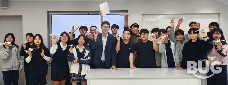 경상국립대학교 우주항공대학 Hi-CSA 진로부트캠프 및 우주항공꿈키움프로젝트 수업 장면