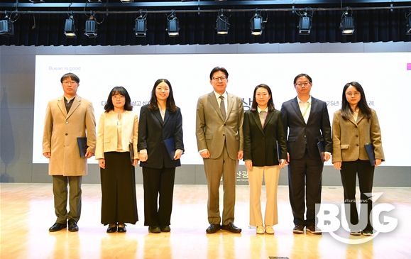 부산 선정 축하 정례조례 개최