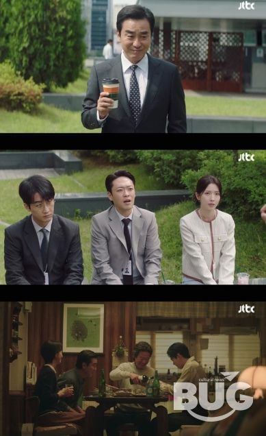 사진 제공: JTBC 토일드라마 <서울 자가에 대기업 다니는 김 부장 이야기> 영상 캡처