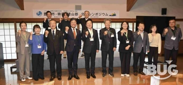 일본 도요오카시 황새방사 20주년 기념 심포지엄 참석 및 선진지 견학 모습