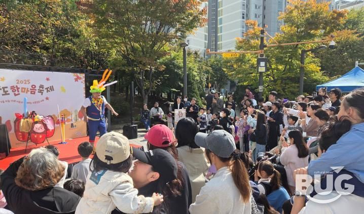 2025 왕도 한마음축제 모습