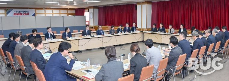 포스트 APEC, 대구관광산업 활성화 방안 마련”지시