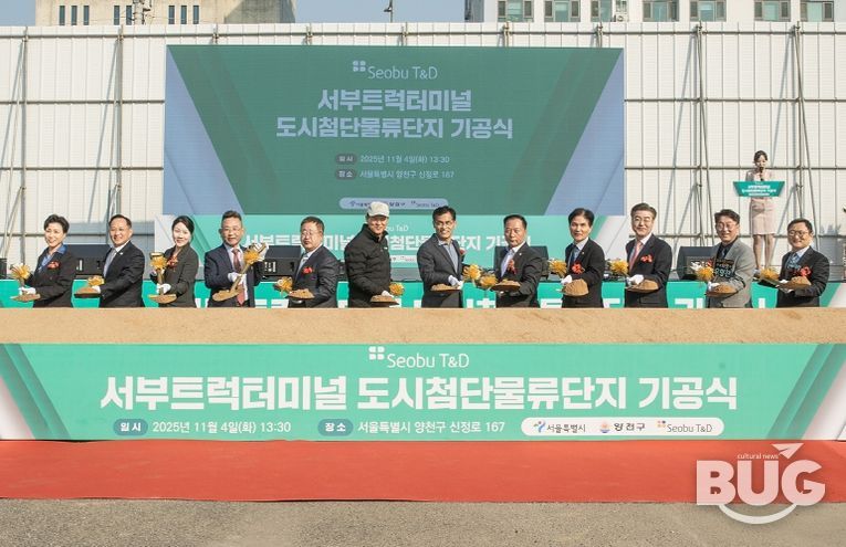 기공식 시삽 모습(이기재 양천구청장(오른쪽), 오세훈 서울시장(왼쪽))