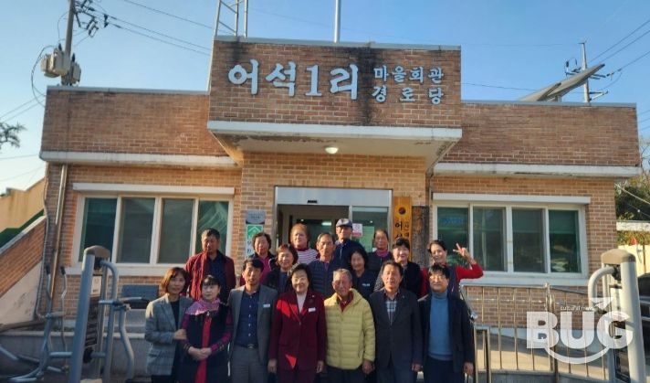 김경희 이천시장, 어석1리 태양광 시설 마을 현장 방문