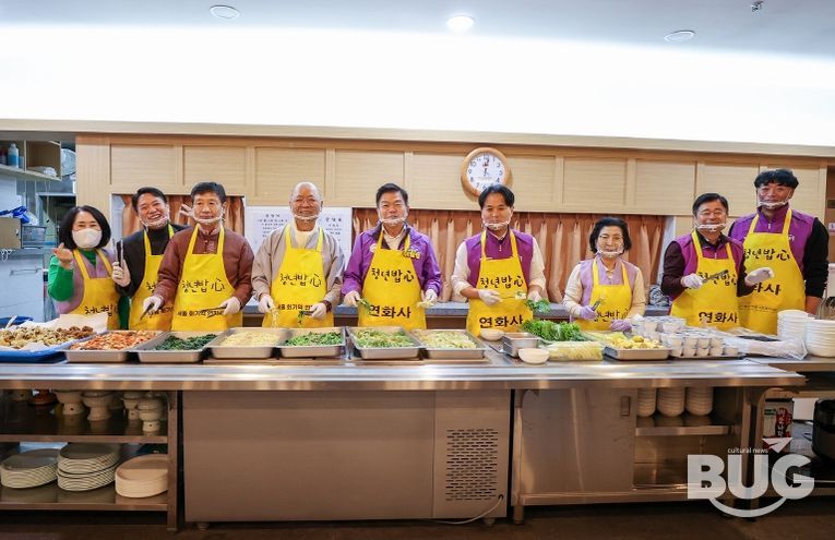 지난 4일 연화사에서 진행된 '청년밥心' 프로젝트 기념촬영