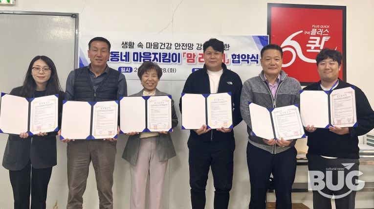 맘라이더 2차 협약식