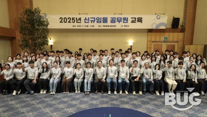영암군, 신규 공직자 88명 역량 강화 교육