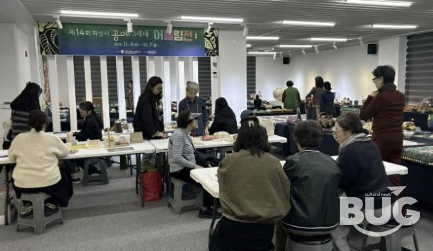 제14회 화성특례시 공예3세대 어울림전 모습