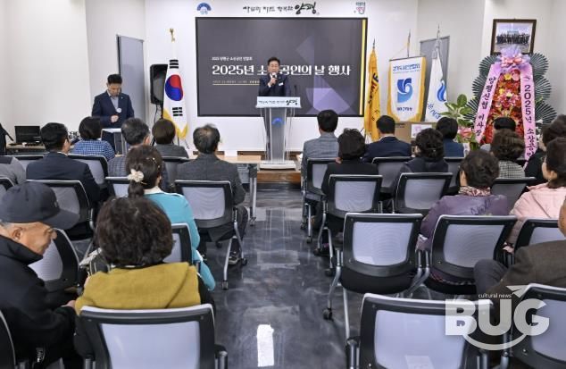 양평군, 소상공인의 날 기념식 성황리 개최