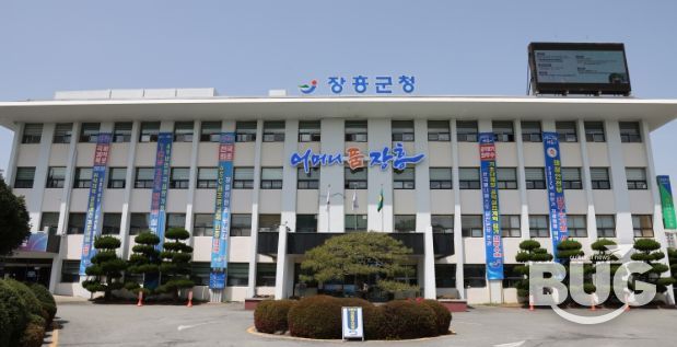 장흥군청