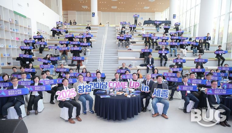 2025 창업한마당(경제정책과)