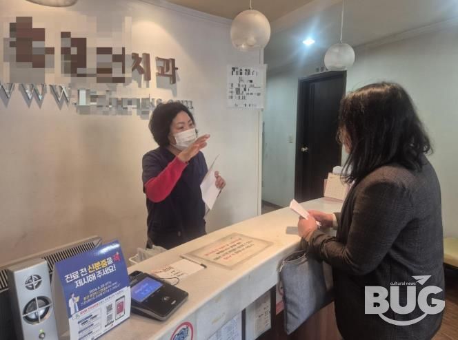 부산 중구, 의료급여 수급어르신 틀니 본인부담금 지원