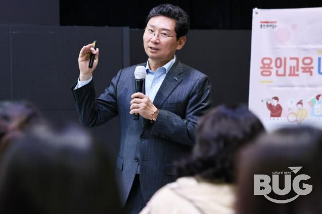 이상일 용인특례시장이 6일 용인미디어센터에서 처인구와 기흥구 지역 중학교 학부모들과 간담회를 갖고 교육환경 현안에 대해 의견을 교환했다.