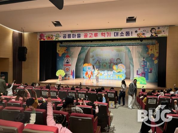 하동군 어린이·사회복지급식관리지원센터, 어린이 건강 뮤지컬 공연 성료