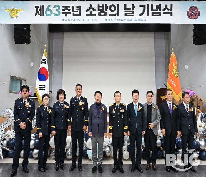 김동근 시장이 11월 7일 ‘제63주년 소방의 날 기념식’에서 참석자들과 기념사진을 찍고 있다.