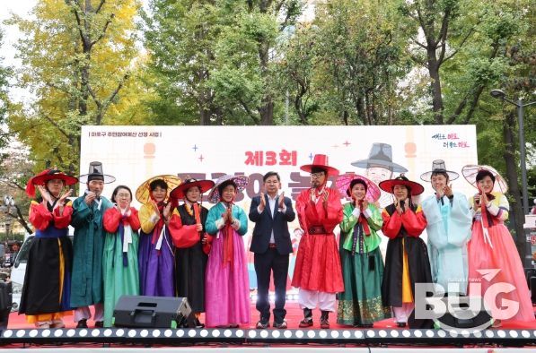 박강수 마포구청장, 전통과 현대가 만난 ‘토정아 놀자!’서 소통의 시간 가져