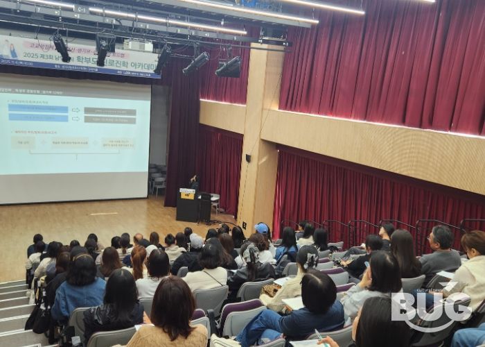 남양주시, ‘학부모 진로진학 아카데미’ 성료…고교학점제 대비 학부모 진로역량 강화